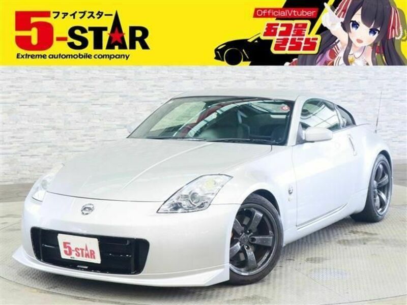 FAIRLADY Z