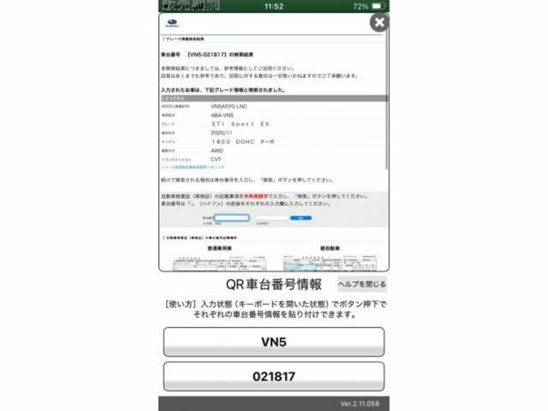LEVORG
