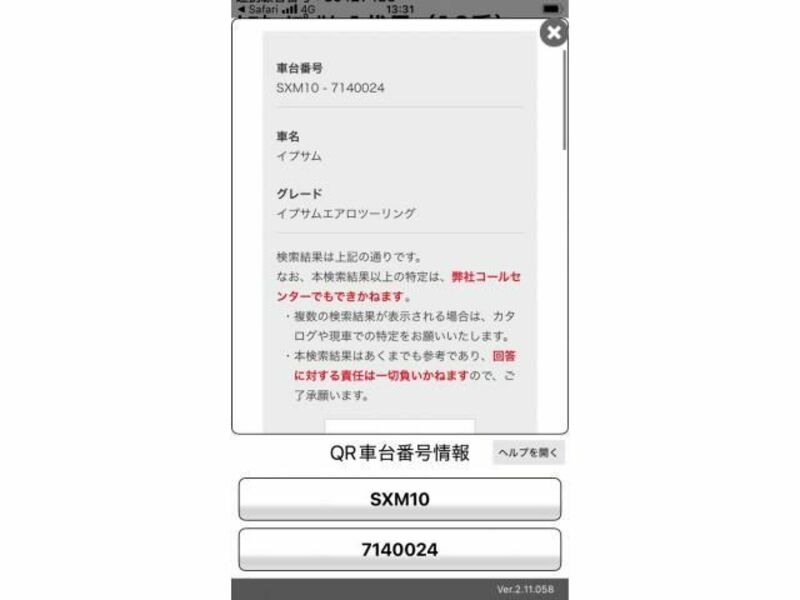 IPSUM