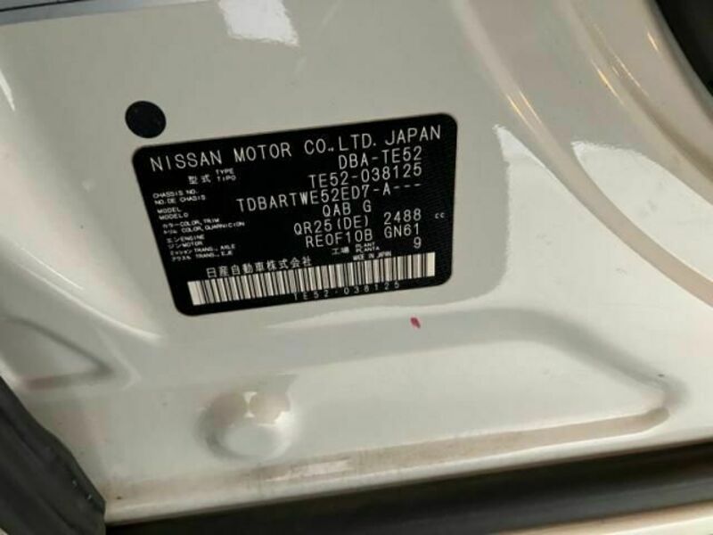 ELGRAND