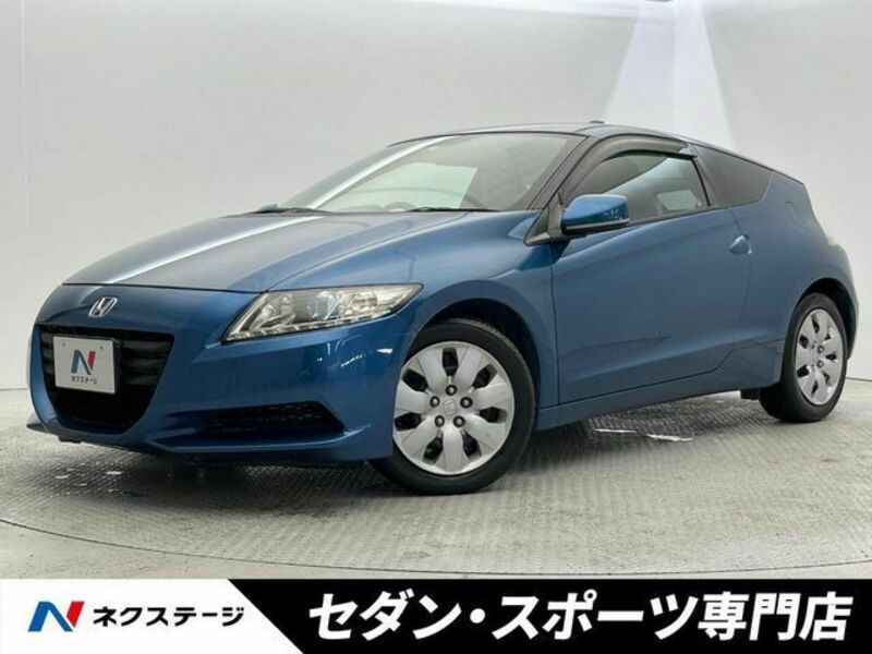 CR-Z-0