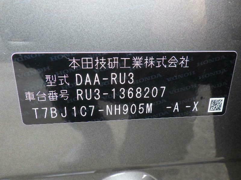 VEZEL-8