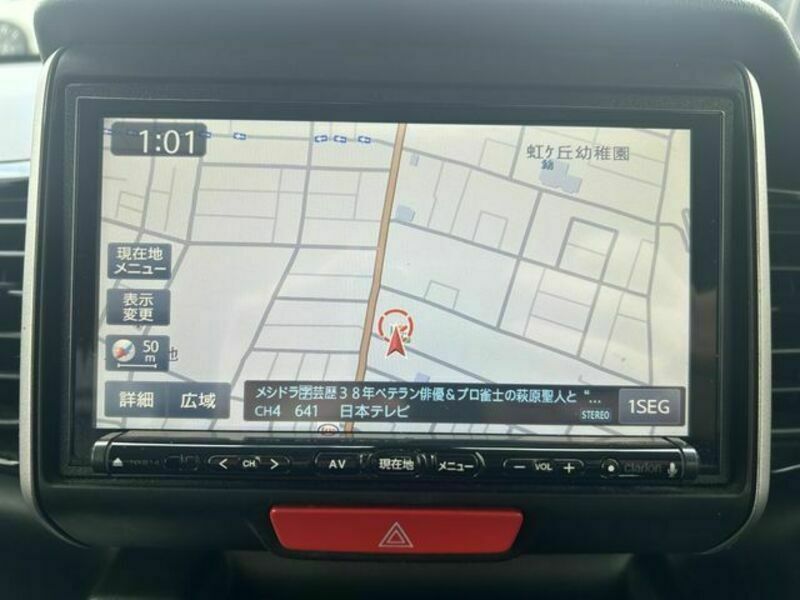 N BOX CUSTOM