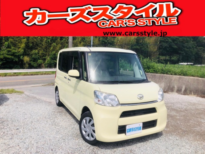 TANTO-0