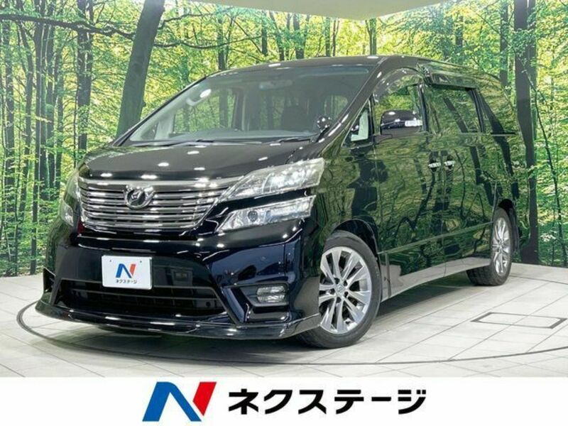 VELLFIRE-0