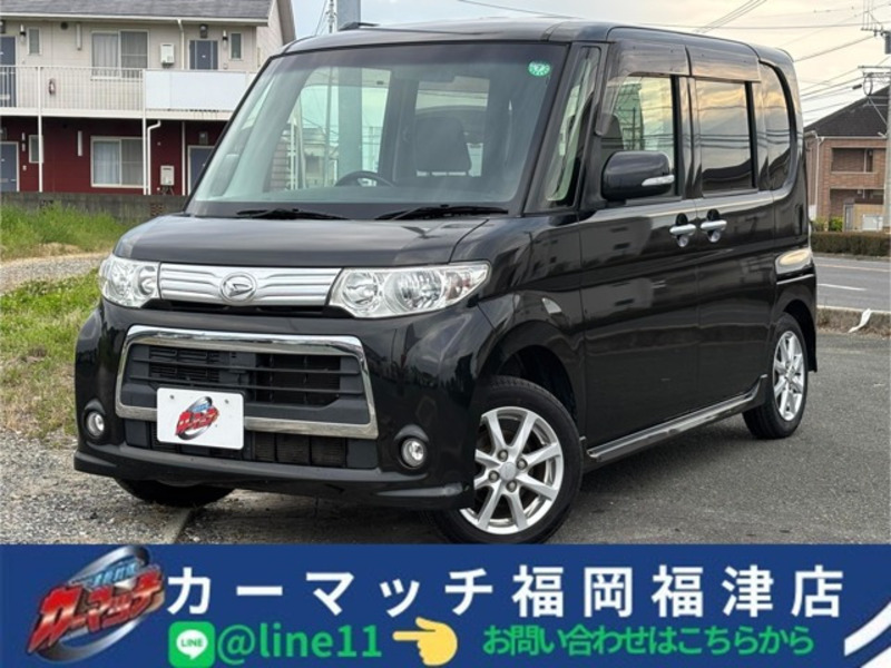 TANTO-0