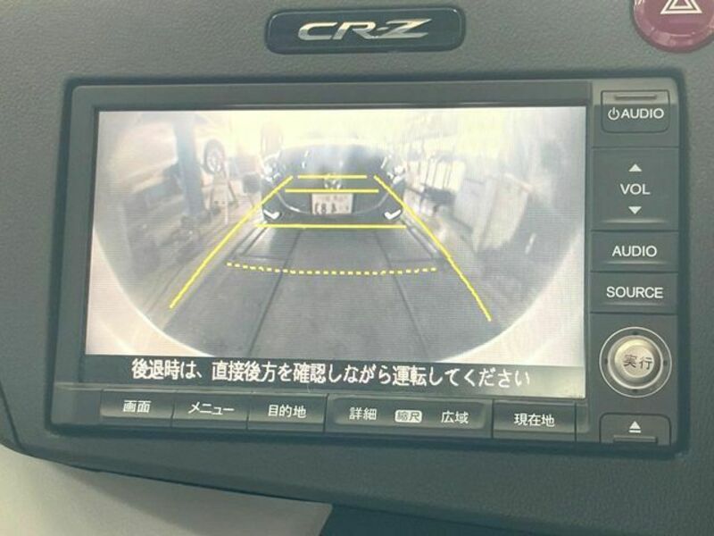 CR-Z