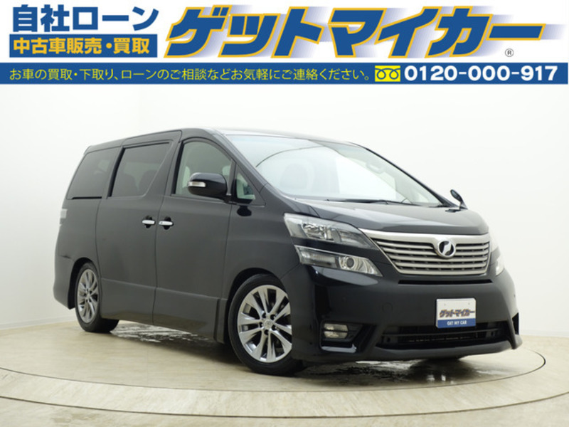 VELLFIRE-0