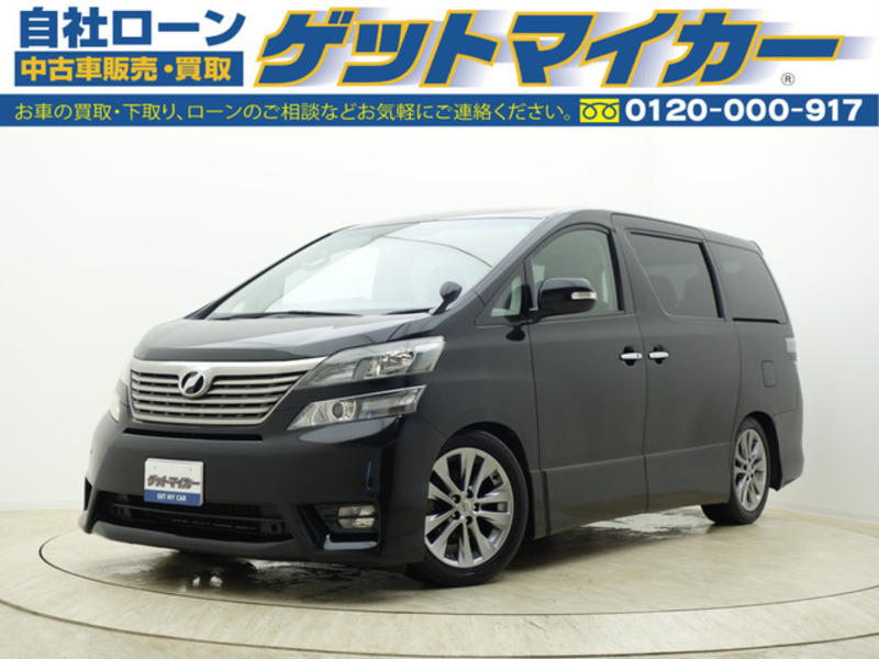 VELLFIRE