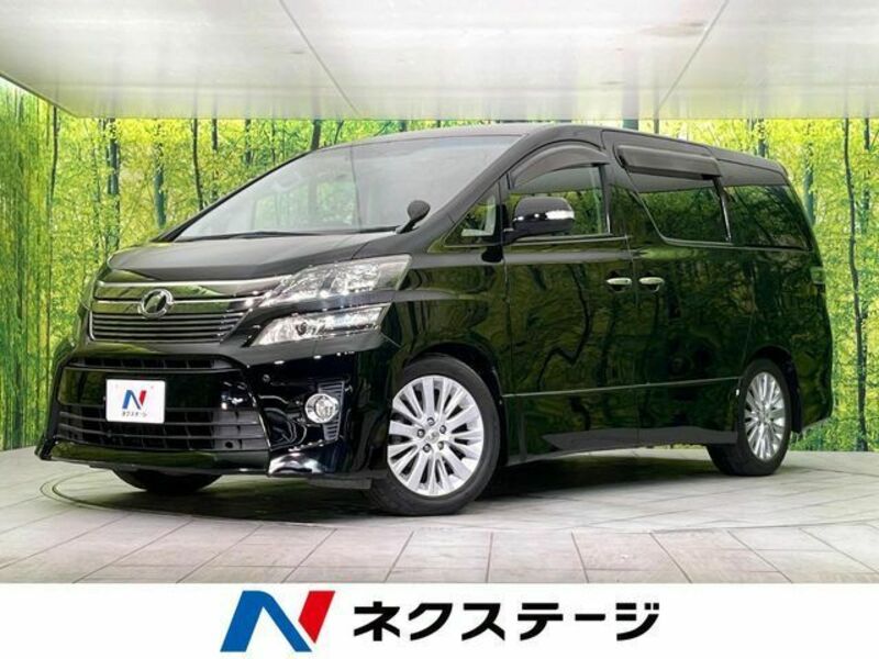 VELLFIRE-0