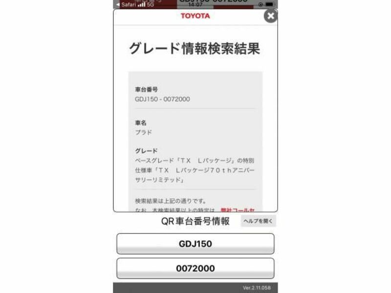 LAND CRUISER PRADO-27