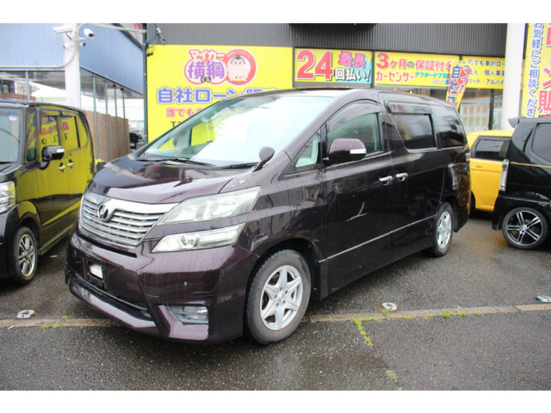 VELLFIRE