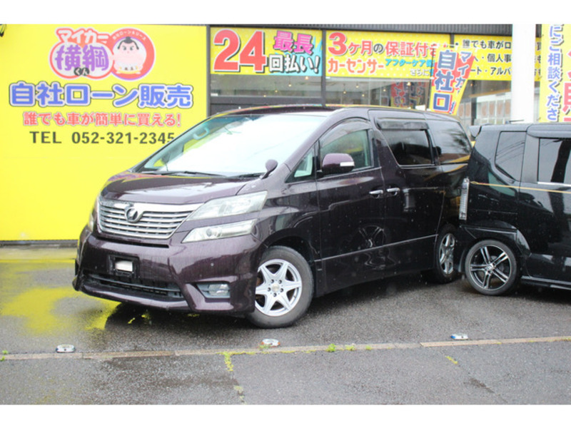 VELLFIRE