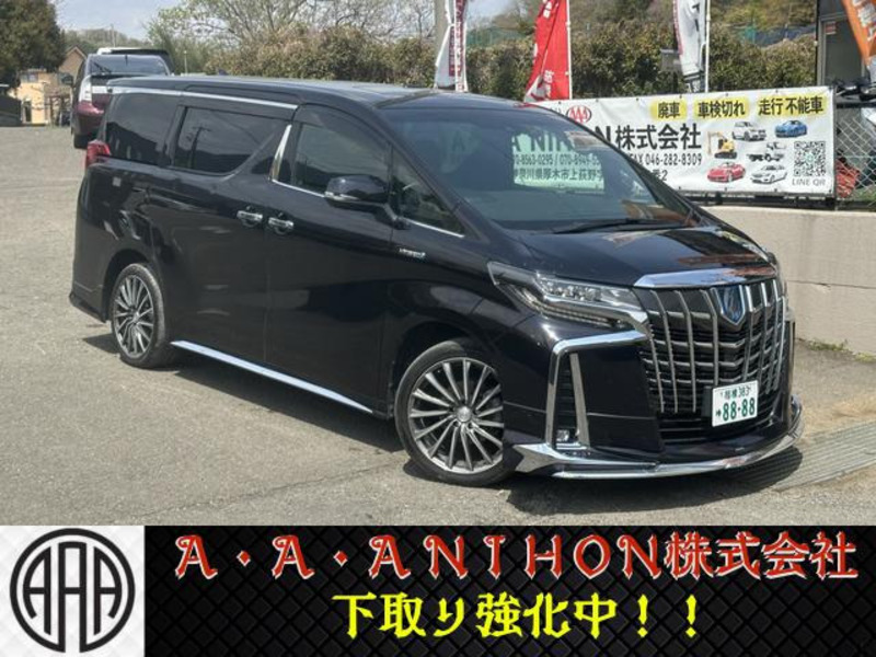 ALPHARD-0