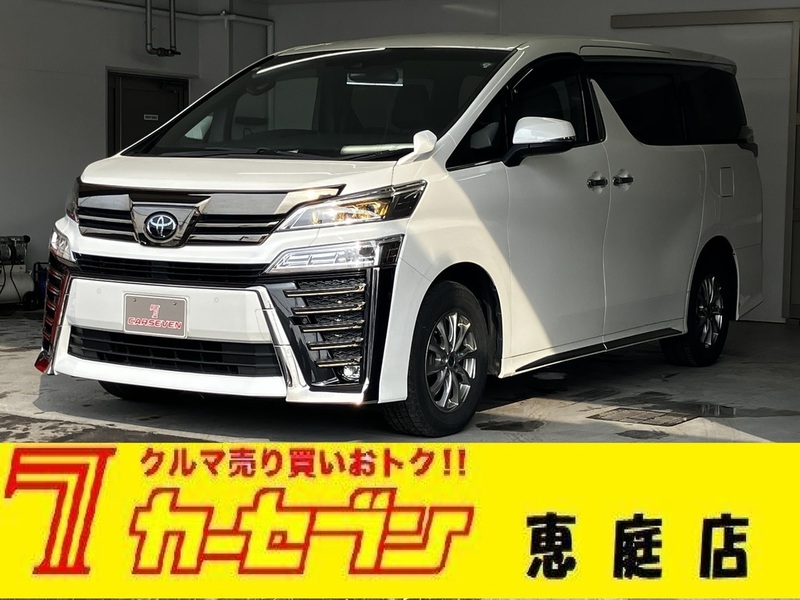VELLFIRE-0