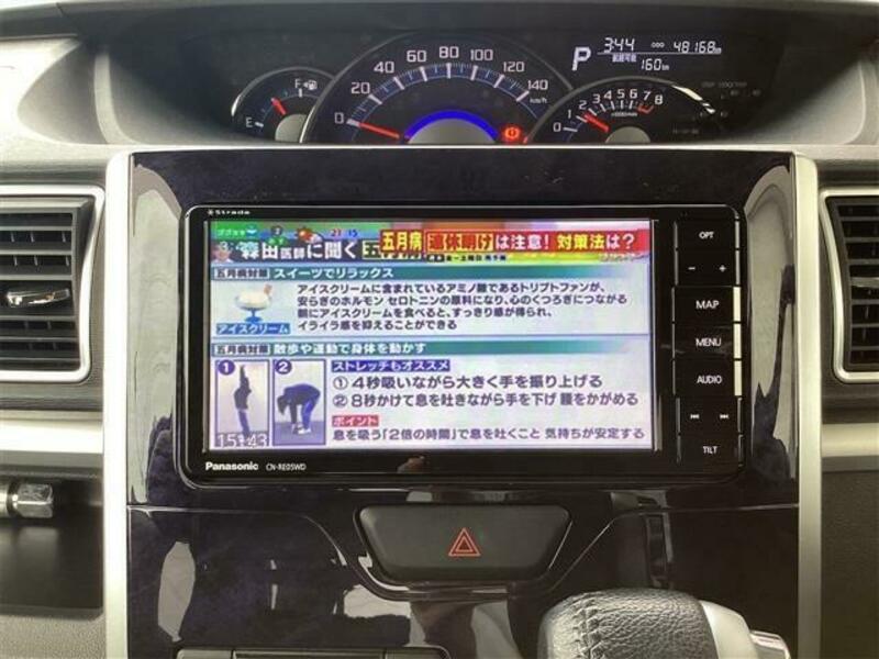 TANTO-7