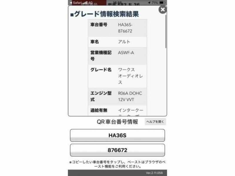 ALTO WORKS-0