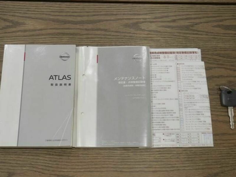 ATLAS