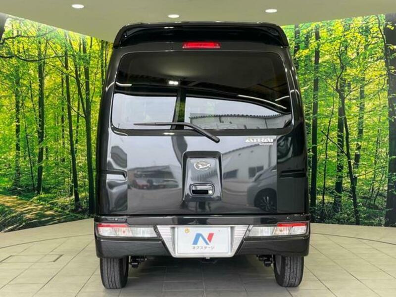 ATRAI WAGON