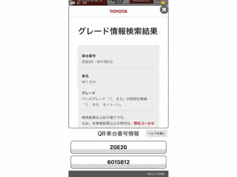 TOYOTA WISH