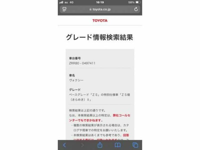 VOXY