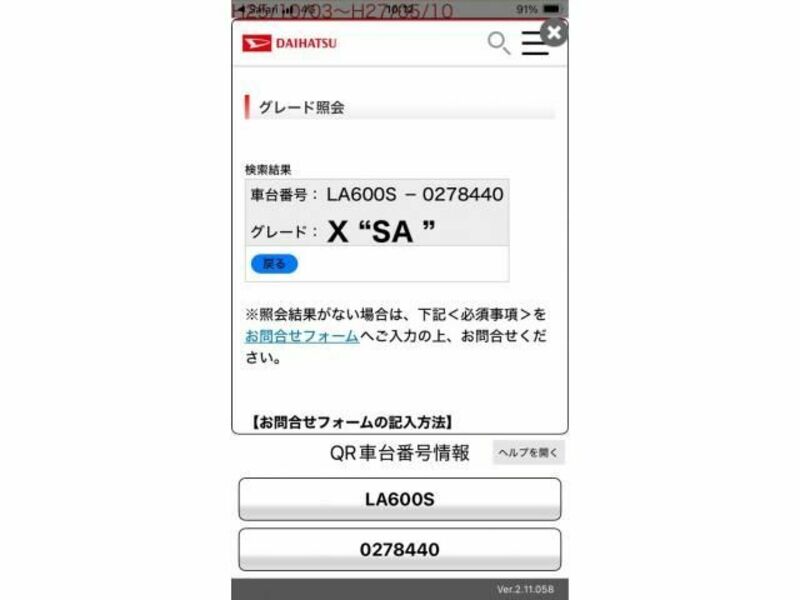 TANTO-0