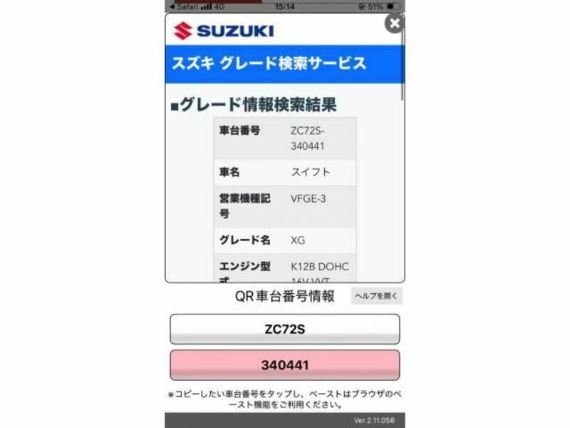 SWIFT-0