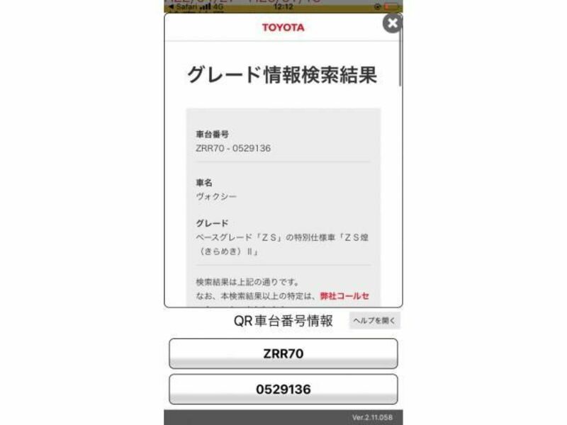 VOXY-0