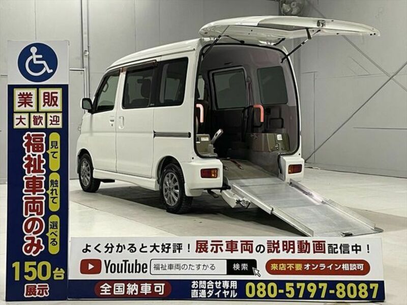 ATRAI WAGON-0