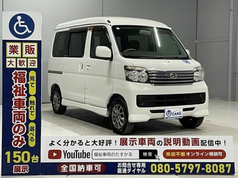 ATRAI WAGON