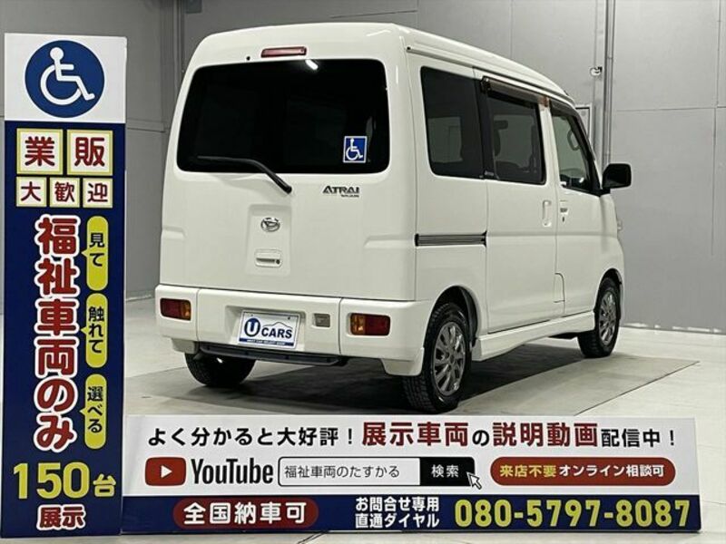 ATRAI WAGON