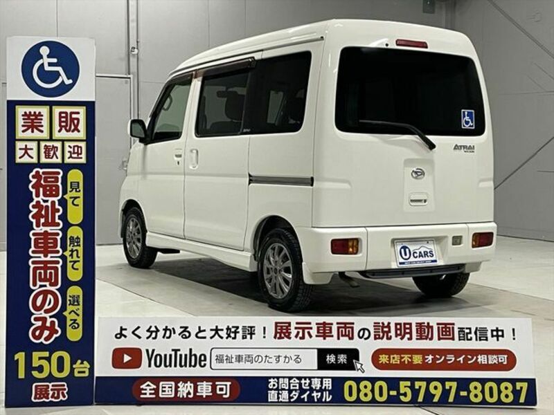 ATRAI WAGON