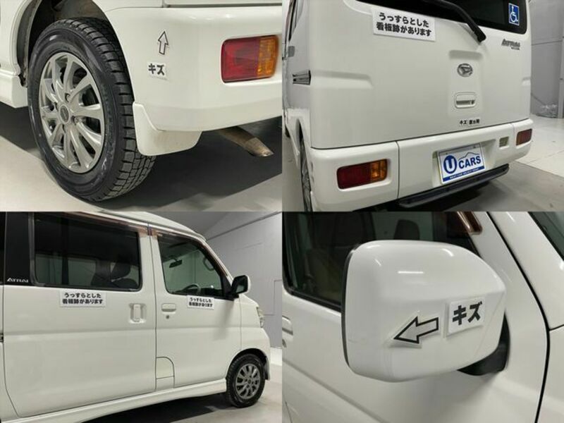 ATRAI WAGON