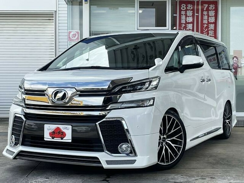 VELLFIRE-0