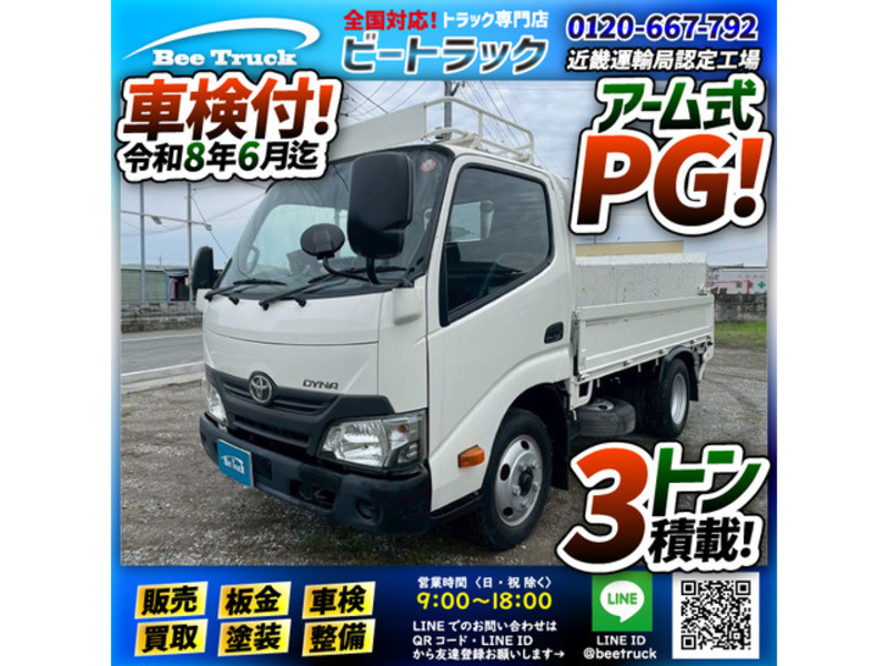 TOYOTA DYNA