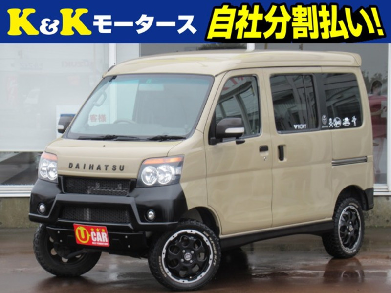 ATRAI WAGON-0