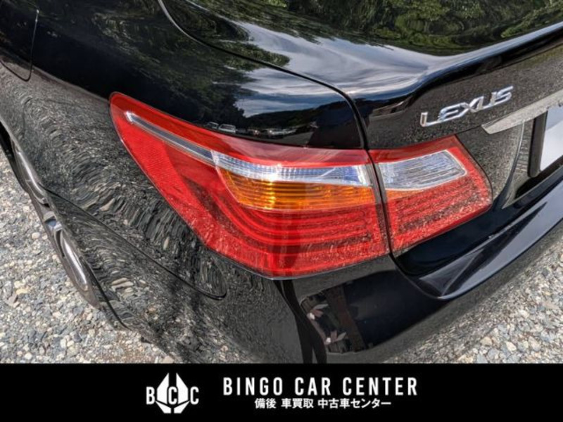 LS