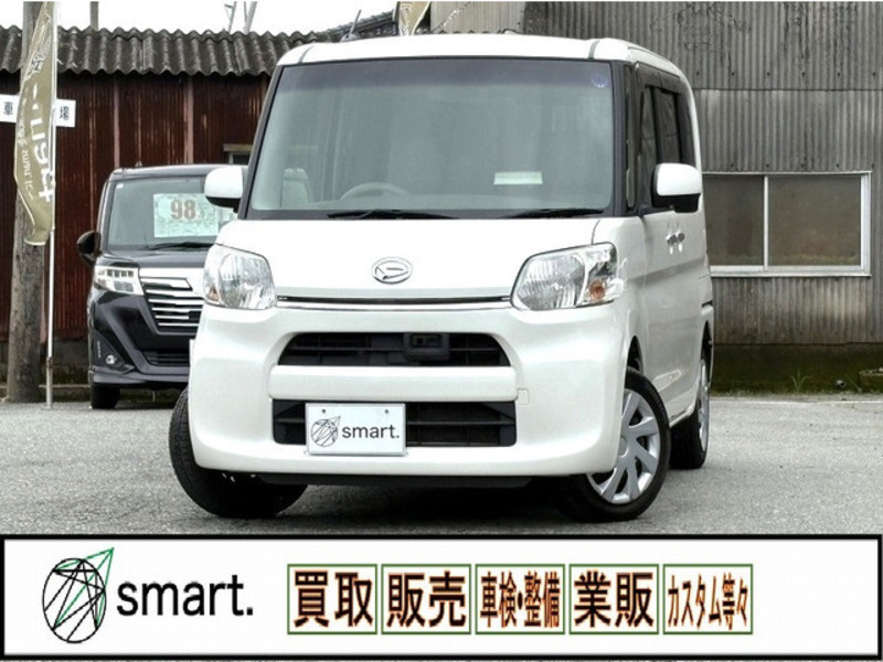 TANTO-0