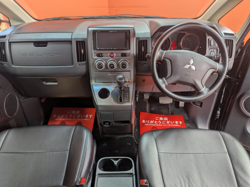 DELICA D5