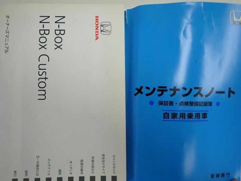 N BOX