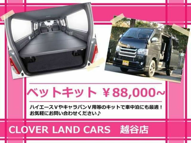NV350 CARAVAN