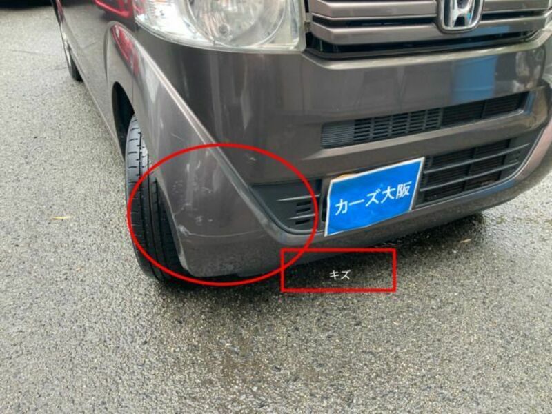 N BOX