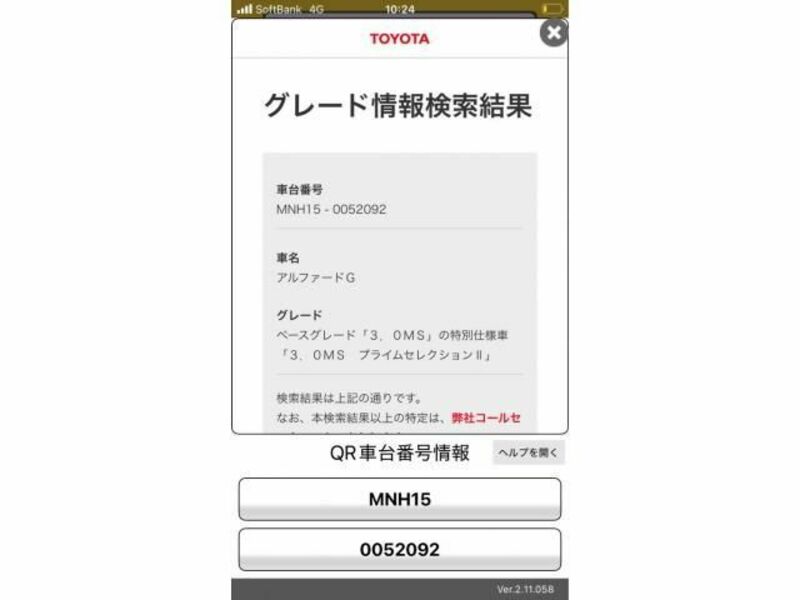 ALPHARD-0