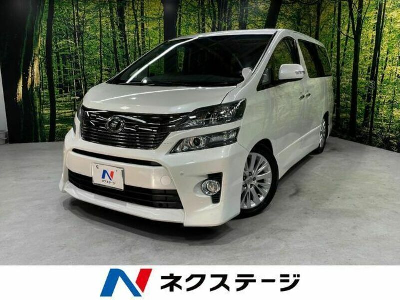 VELLFIRE-0