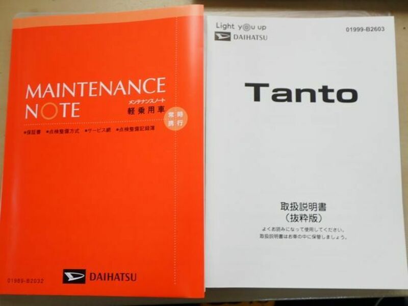 TANTO