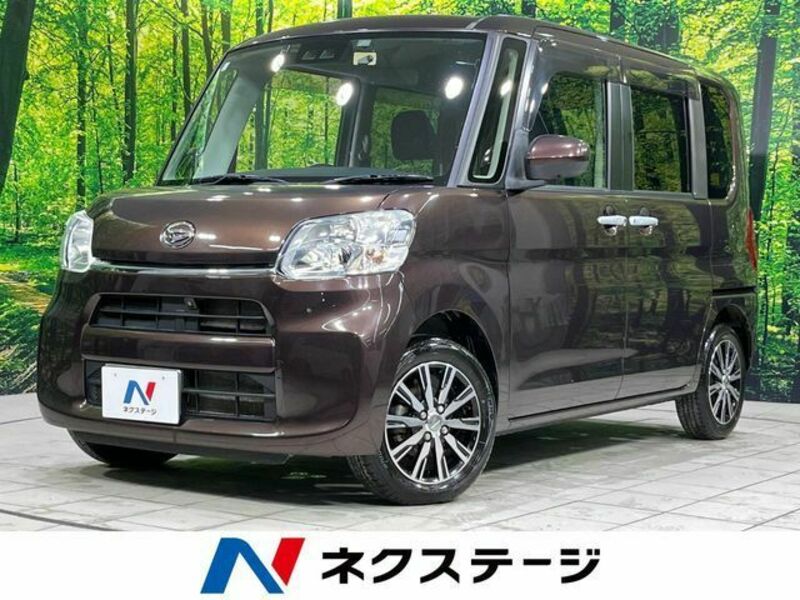 TANTO-0