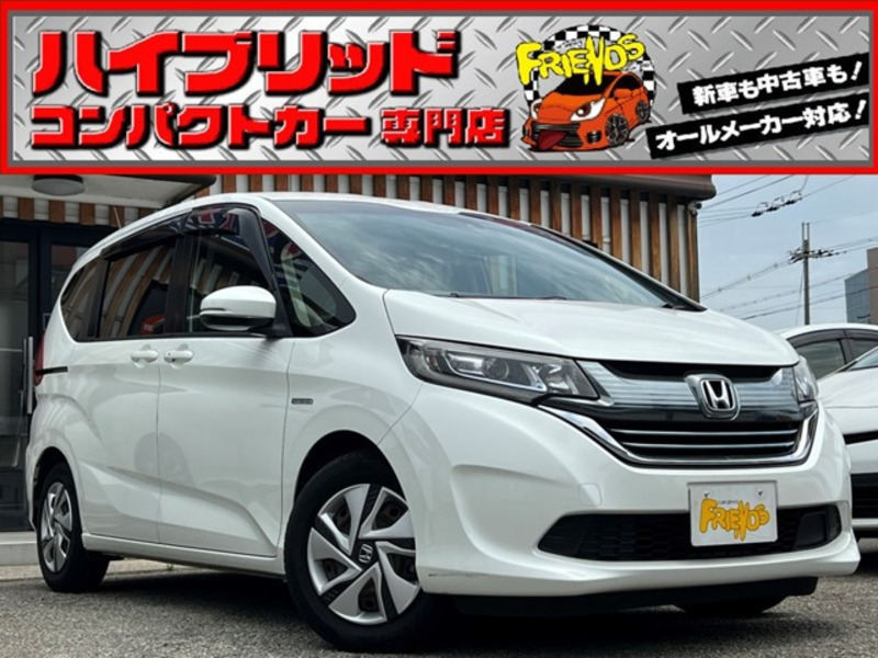 HONDA FREED