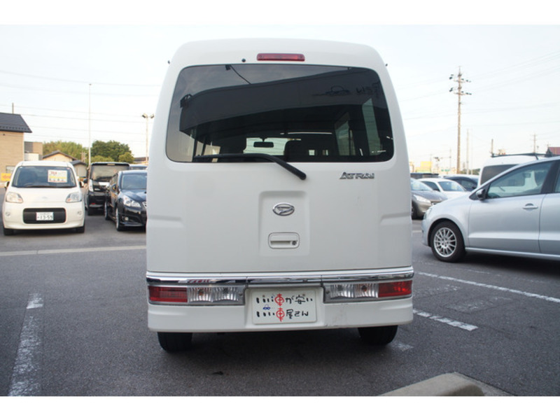 ATRAI WAGON