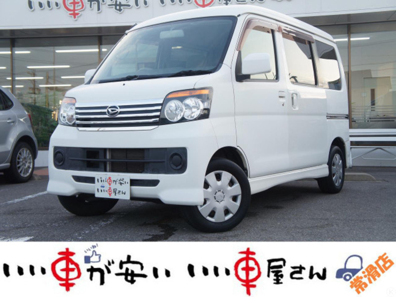 DAIHATSU ATRAI WAGON