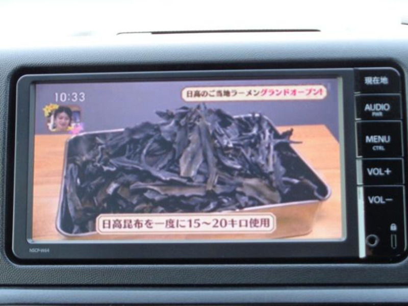 WISH